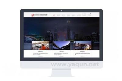 淮安市做网站的公司(公司做网站需要注意些什么)